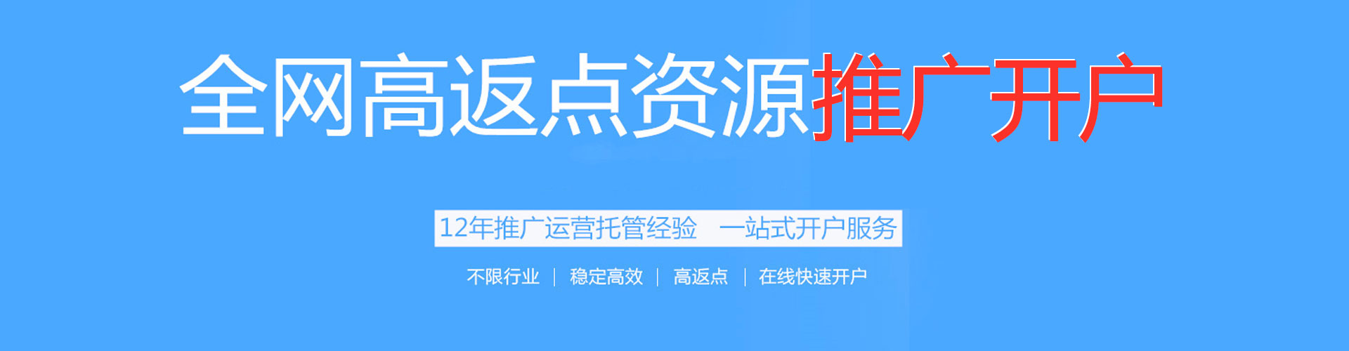 曾都谷歌竞价